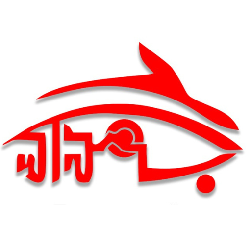 شركة عيون بغداد